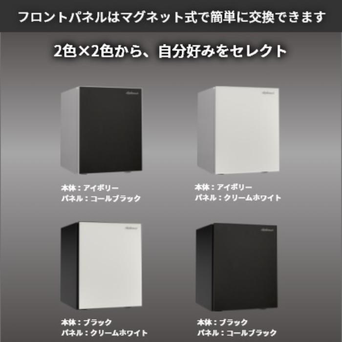 【開梱設置費込】ディプロマット タッチパネル＋指紋認証式プレミアム金庫 SoHo 60分耐火 内容量36L SH500IVCB 本体 アイボリー／扉 コールブラックの画像