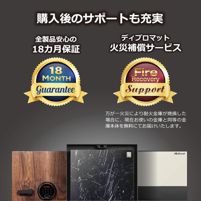 【開梱設置費込】ディプロマット タッチパネル＋指紋認証式プレミアム金庫 SoHo 60分耐火 内容量36L SH500IVCW 本体 アイボリー／扉 クリームホワイトの画像