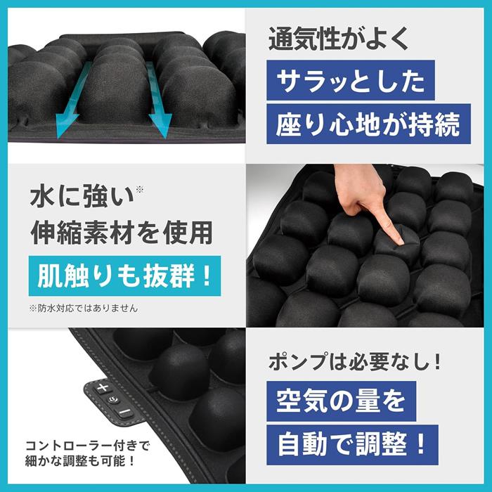 カロスビューティーテクノロジー JFT 3Dオートエアクッション