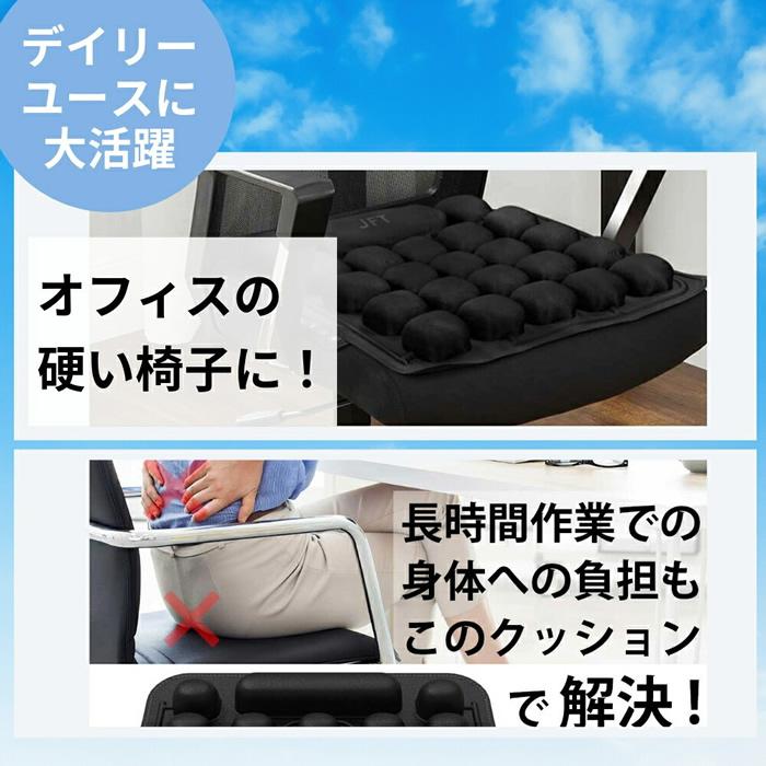 カロスビューティーテクノロジー JFT 3Dオートエアクッション SJ03-B-1
