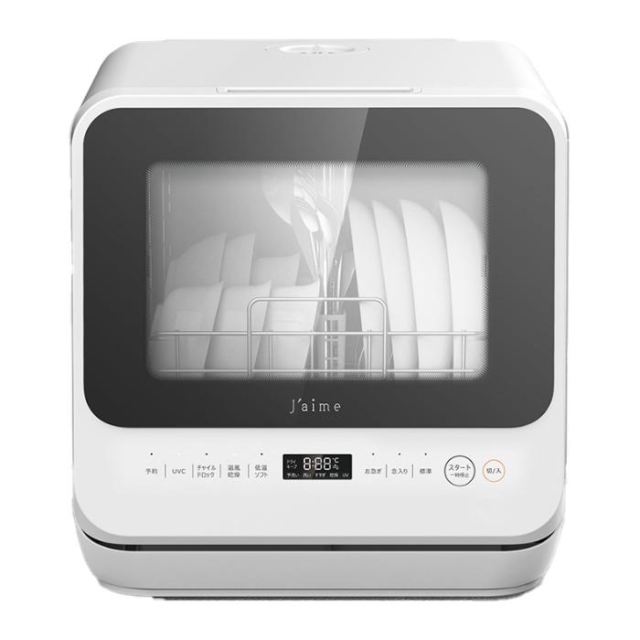 エスケイジャパン 卓上型食器洗い乾燥機 食洗機 Jaime SJM-DWM6UVC-W