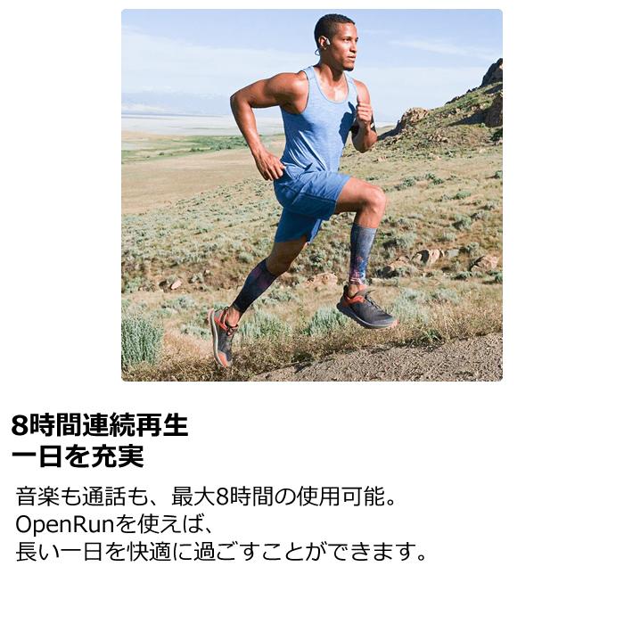 Shokz 骨伝導イヤホン OpenRun マイク対応 Bluetooth ワイヤレスイヤホン SKZ-EP-000003 ブラック｜pc-akindo｜09