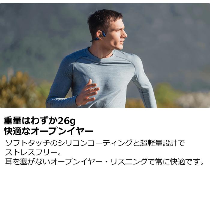 Shokz（ショックス） 骨伝導イヤホン OpenRun マイク対応 Bluetooth