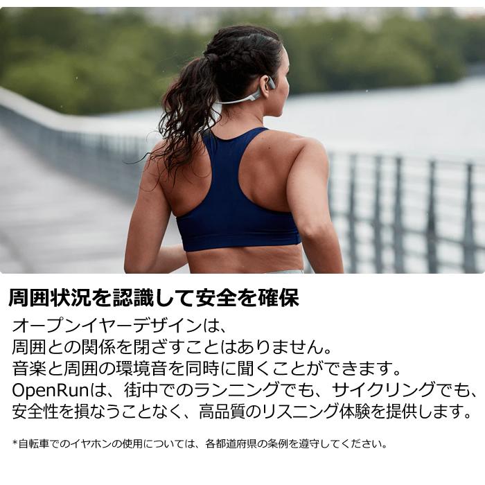 Shokz 骨伝導イヤホン OpenRun マイク対応 Bluetooth ワイヤレスイヤホン SKZ-EP-000004 グレー｜pc-akindo｜05