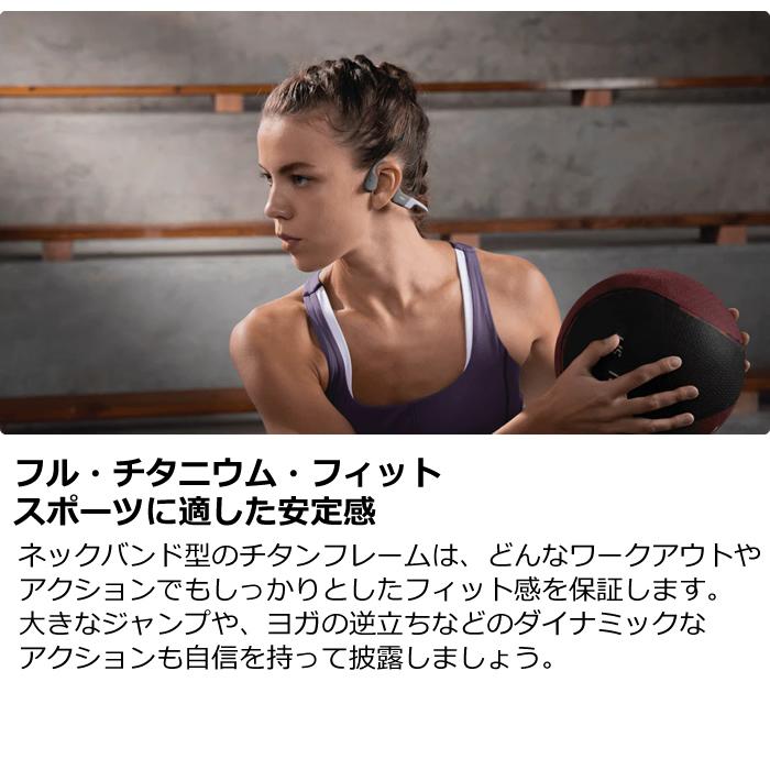 Shokz 骨伝導イヤホン OpenRun マイク対応 Bluetooth ワイヤレスイヤホン SKZ-EP-000005 ブルー｜pc-akindo｜06