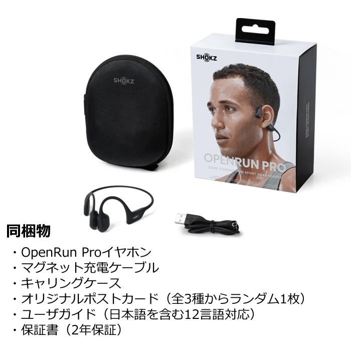 Shokz 骨伝導イヤホン OpenRun Pro マイク対応 Bluetooth Shokz 骨伝導イヤホン OpenRun Pro マイク対応 Bluetooth