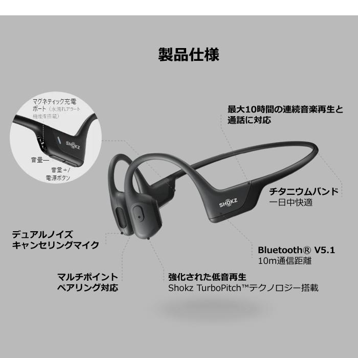 Shokz 骨伝導イヤホン OpenRun Pro マイク対応 Bluetooth ワイヤレス