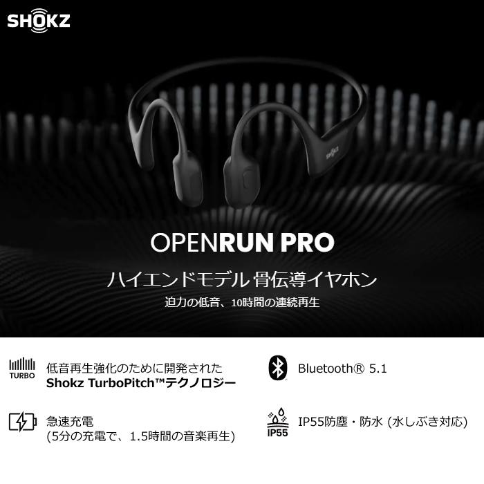 Shokz 骨伝導イヤホン OpenRun Pro マイク対応 Bluetooth Shokz 骨伝導イヤホン OpenRun Pro マイク対応 Bluetooth