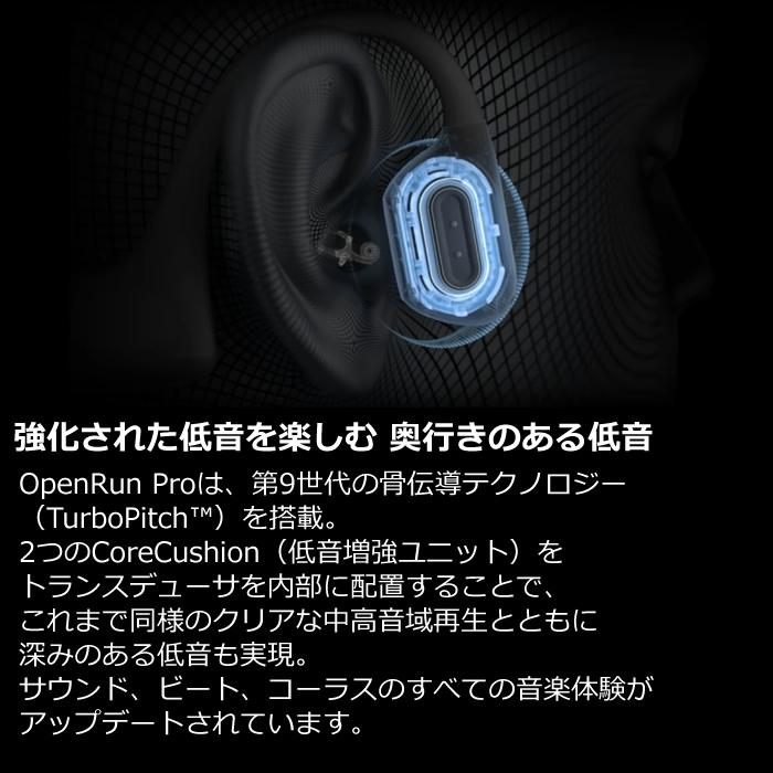 Shokz 骨伝導イヤホン OpenRun Pro マイク対応 Bluetooth Shokz 骨伝導イヤホン OpenRun Pro マイク対応 Bluetooth