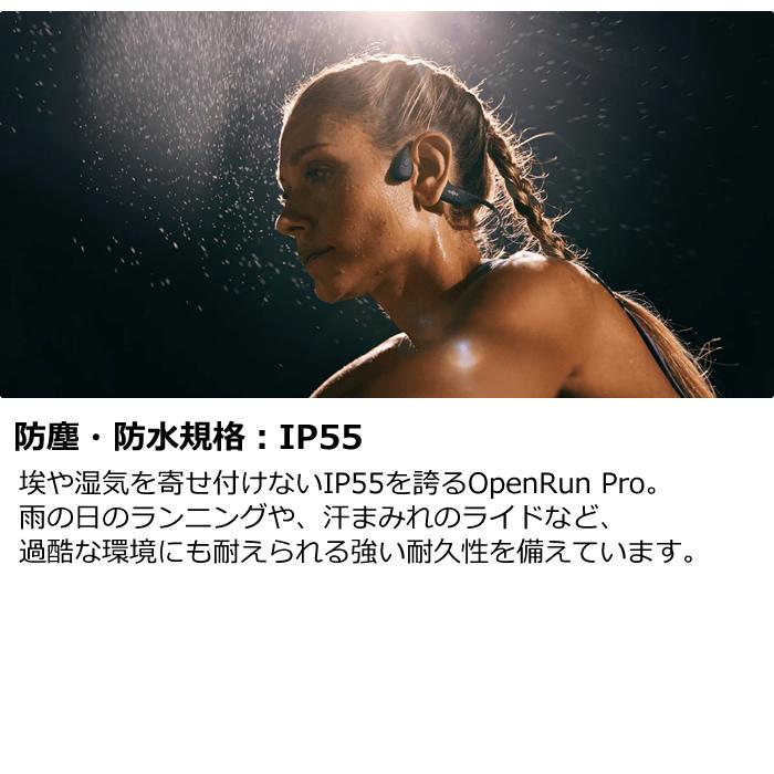 Shokz 骨伝導イヤホン OpenRun Pro マイク対応 Bluetooth Shokz 骨伝導イヤホン OpenRun Pro マイク対応 Bluetooth