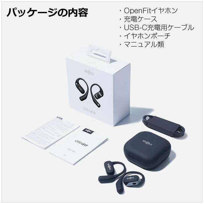 Shokz 完全ワイヤレスイヤホン OPENFIT オープンイヤー型 Shokz 完全ワイヤレスイヤホン OPENFIT オープンイヤー型
