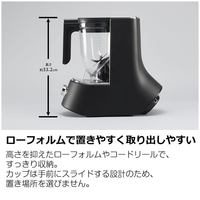 タイガー（TIGER） 斜め型ミキサー TIGER EDGE SLB-A100KO オニキス