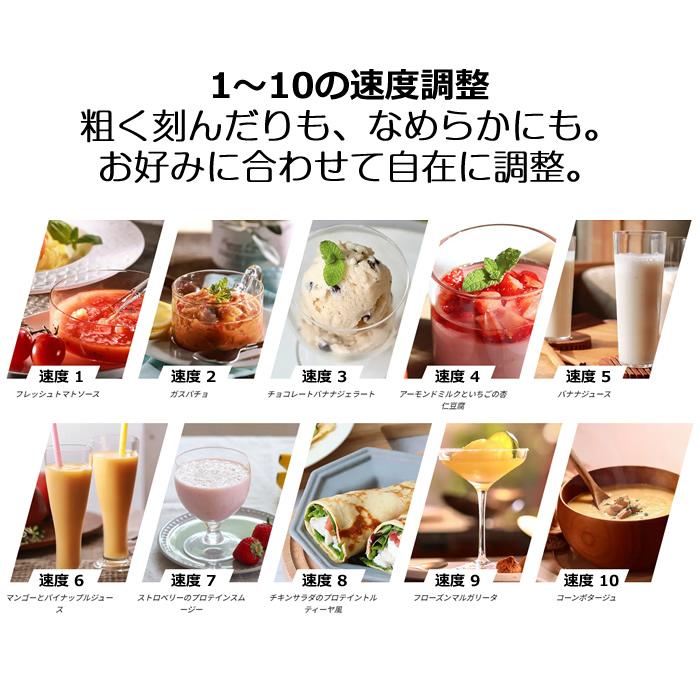 タイガー（TIGER） 斜め型ミキサー TIGER EDGE SLB-A100KO オニキス