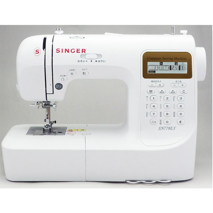 SINGER（シンガー） ミシン コンピュータミシン SN778EX : PCあきんど 