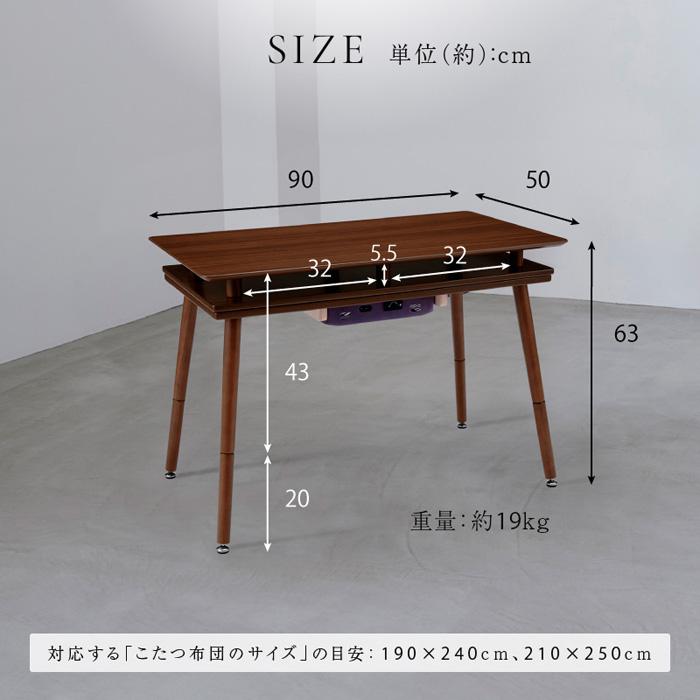 ユアサプライムス ソファに合わせるシェルフ付き2WAYこたつ スペース