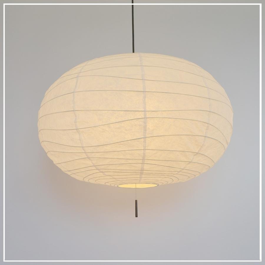 美濃和紙 和風 ちょうちん 提灯 ペンダントライト スウェル 留まれ  