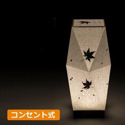 フロアスタンド、手漉き和紙照明、間接照明 フロアライト 2灯 arrow 和紙 柱型 揉み紙 日本製 彩光デザイン