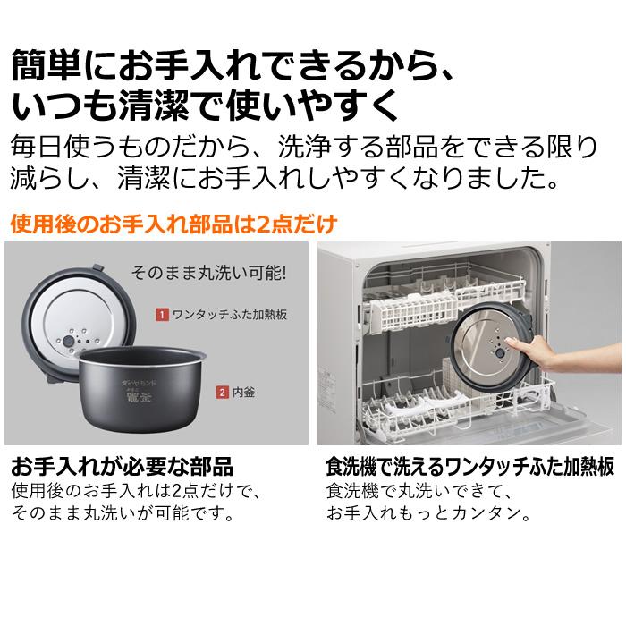 Panasonic（パナソニック） 5合炊き 圧力IHジャー炊飯器 SR-CR10A-K
