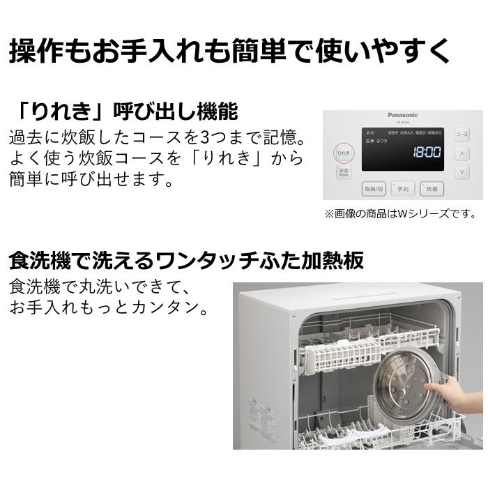 Panasonic パナソニック 5.5炊き 可変圧力IHジャー炊飯器 おどり Panasonic パナソニック 5.5炊き 可変圧力IHジャー炊飯器 おどり