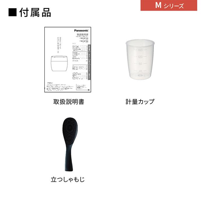おどり炊き パナソニック 炊飯器 5.5合炊き 圧力IH炊飯器 可変圧力IH