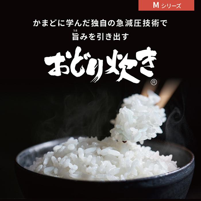 おどり炊き パナソニック 炊飯器 5.5合炊き 圧力IH炊飯器 可変圧力IH
