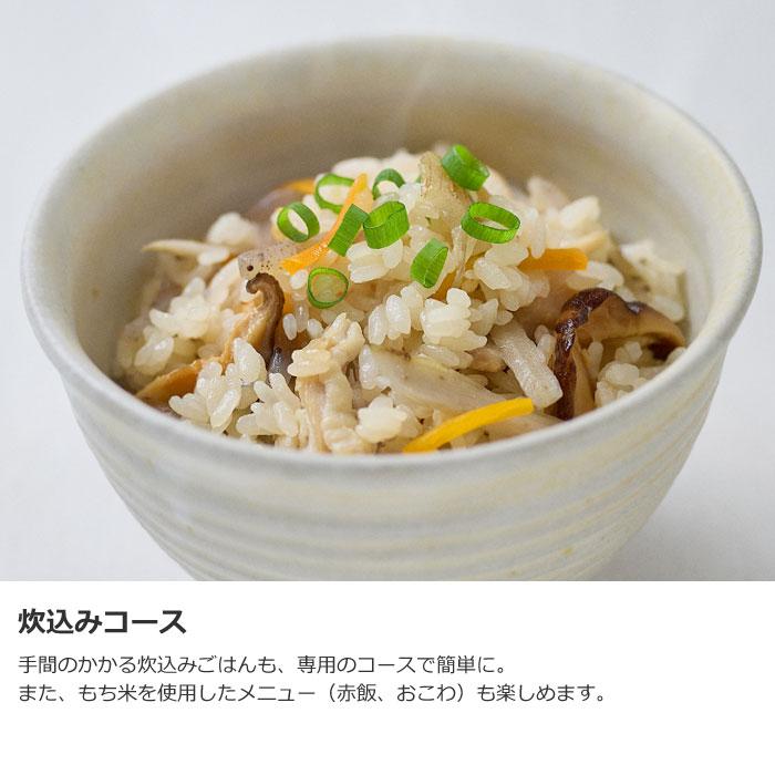 Panasonic（パナソニック） 炊飯器 5.5合炊き 圧力IH炊飯器 おどり炊き