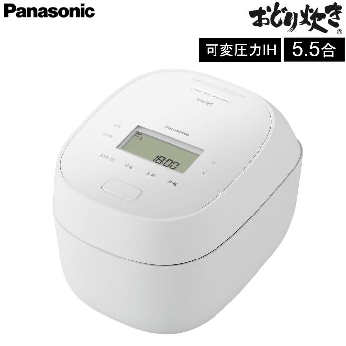 Panasonic（パナソニック） 5.5合炊き 炊飯器 可変圧力IHジャー炊飯器
