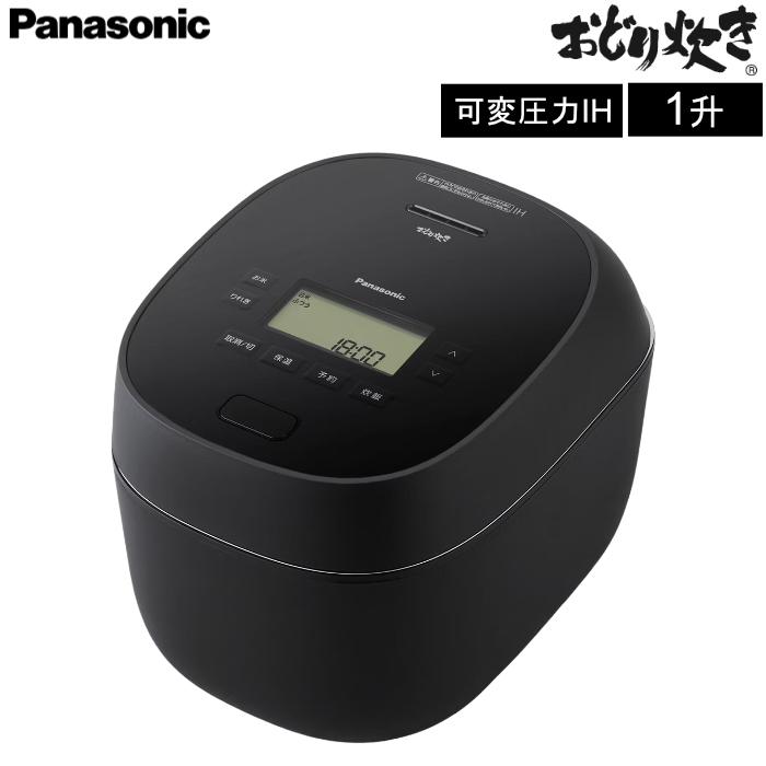 Panasonic（パナソニック） 1升炊き 炊飯器 可変圧力IHジャー炊飯器