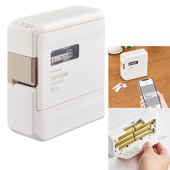 テプラ キングジム ラベルプリンター PRO スマホ専用 SR-R2500P-W