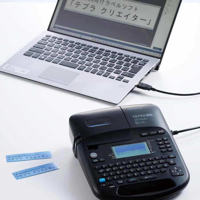 KING JIM（キングジム） ラベルライター テプラ PRO 本体 SR-R560