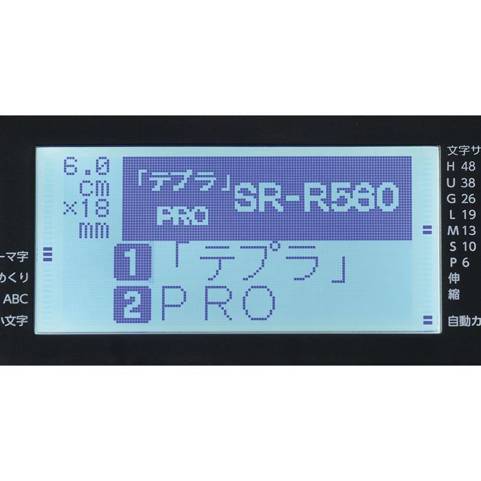 KING JIM（キングジム） ラベルライター テプラ PRO 本体 SR-R560