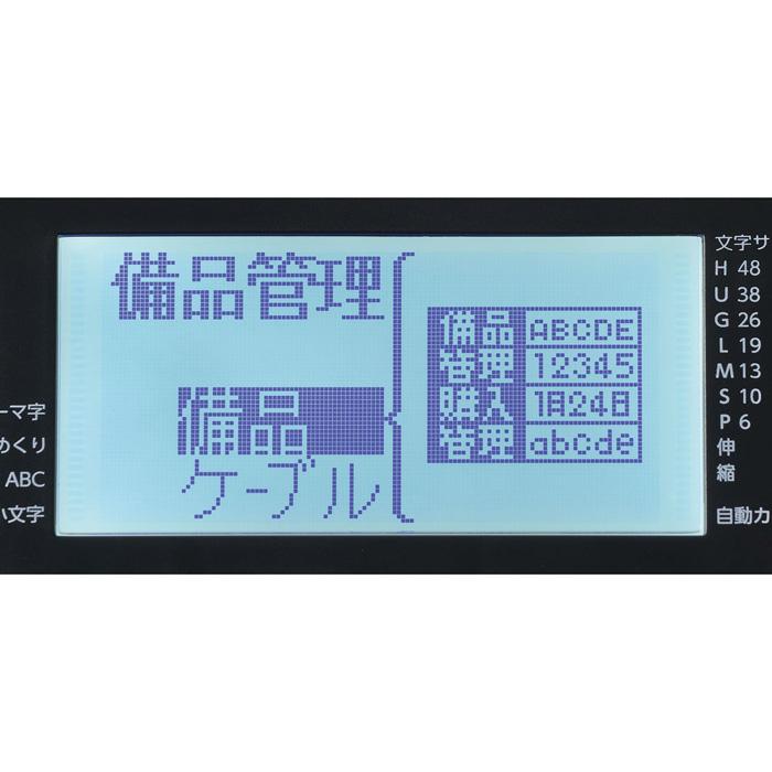 KING JIM（キングジム） ラベルライター テプラ PRO 本体 SR-R560