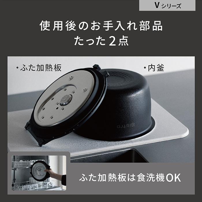 パナソニック 5.5合炊き 可変圧力IHジャー炊飯器 ビストロ SR-V10BA-H ライトグレージュ Panasonic Bistro｜pc-akindo｜08