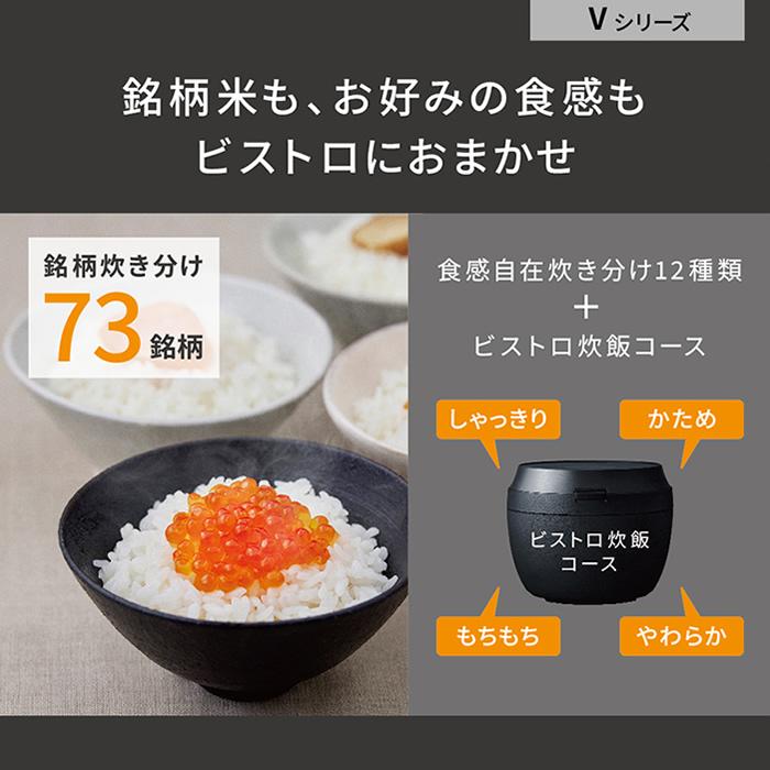 Panasonic パナソニック 1升炊き 可変圧力IHジャー炊飯器 ビストロ SR 