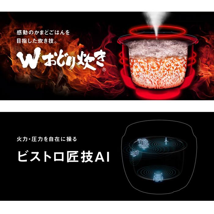Panasonic（パナソニック） 炊飯器 1升炊き 圧力IH炊飯器 ビストロ W
