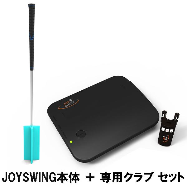 偉大な セット 佐藤商事 Joy Swing 家庭用ゴルフシミュレーター Stl Pg100 専用クラブ Stl Pgc1 ジョイスイング Stl Pg100 Set 国産 Homeofmalones Com