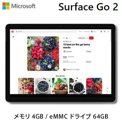 マイクロソフト 10.5インチ Windows タブレット Surface Go 2 ドライブ 人気ブランド多数対象 STV-00012 64GB 4GB eMMC メモリ Wi-Fiモデル マート