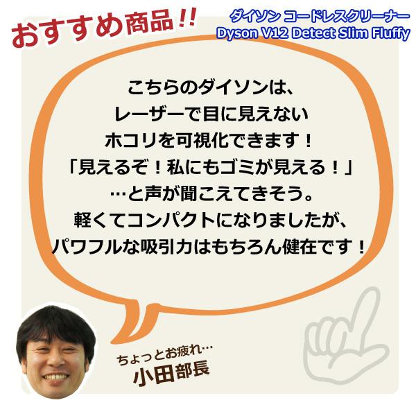 最新コレックション ダイソン 掃除機 コードレスクリーナー サイクロン式 Dyson V12 Detect Slim Fluffy Svff Pcあきんど 通販 Paypayモール オープニング大放出セール Wjhni Com