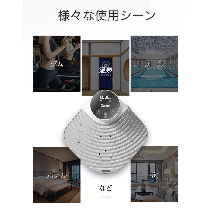 BodyDryer Plus ボディードライヤー プラス TBD01 冷風 温風