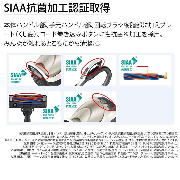 Be-K 三菱電機 掃除機 紙パック式 クリーナー ビーケイ TC-FD2D-N