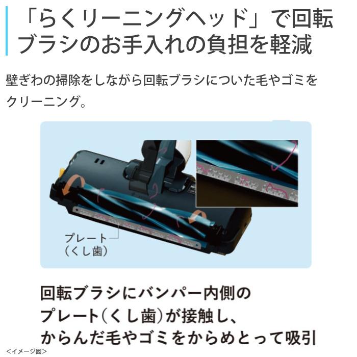Be-K 三菱電機 掃除機 紙パック式 クリーナー ビーケイ TC-FD2E-N