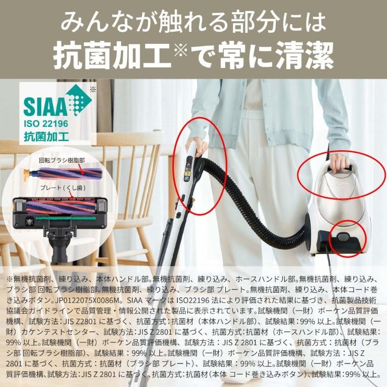 Be-K 三菱電機 掃除機 紙パック式 クリーナー ビーケイ TC-FD2F-N