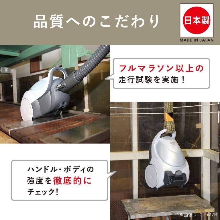 Be-K 三菱電機 掃除機 紙パック式 クリーナー ビーケイ TC-FD2F-N