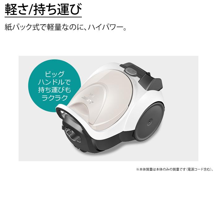 新品三菱掃除機Be-K TC-FJ2D-C [アイボリー]紙パック式24年製 楽天市場】三菱電機 MITSUBISHI 紙パック式掃除機 TC-FJ2D-C