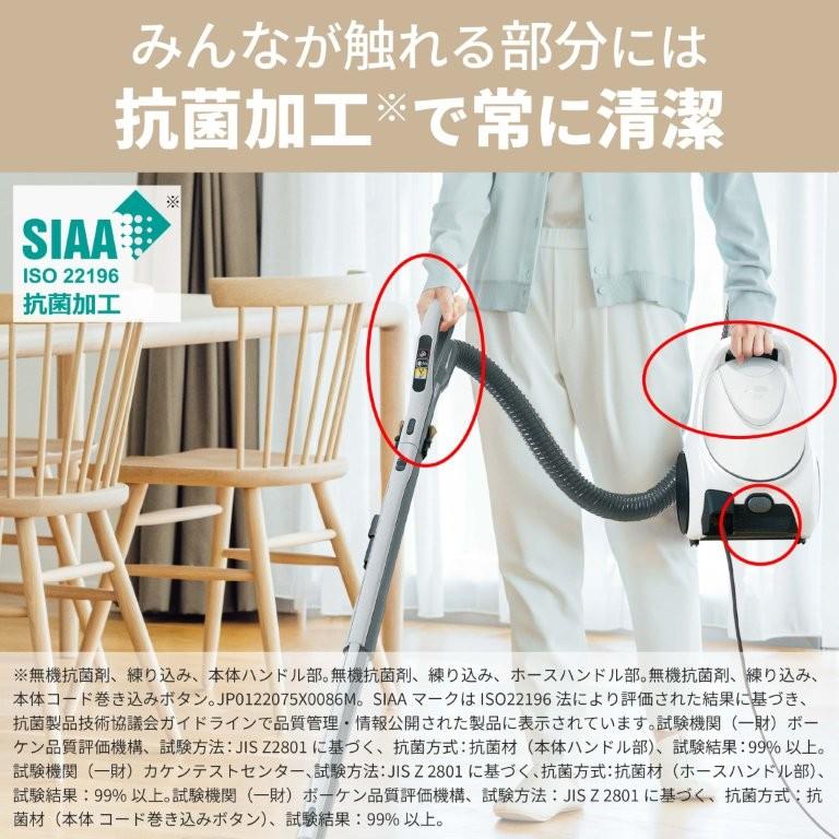 Be-K 三菱電機 掃除機 紙パック式 クリーナー ビーケイ TC-FJ2F-W