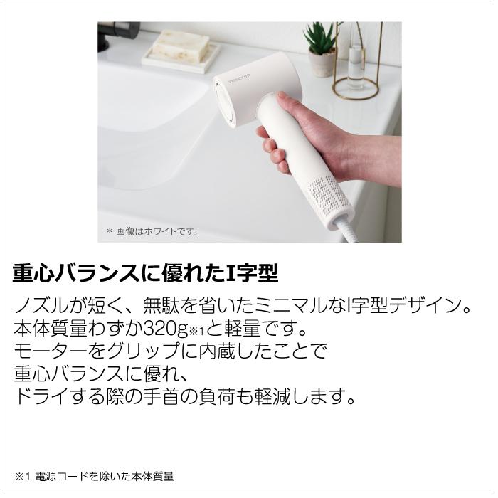 テスコム　TD760A　約1年保証期間内ベージュ　マイナスイオン　ヘアドライヤー マイナスイオン ヘアドライヤー/ TD760A – テスコムオンライン