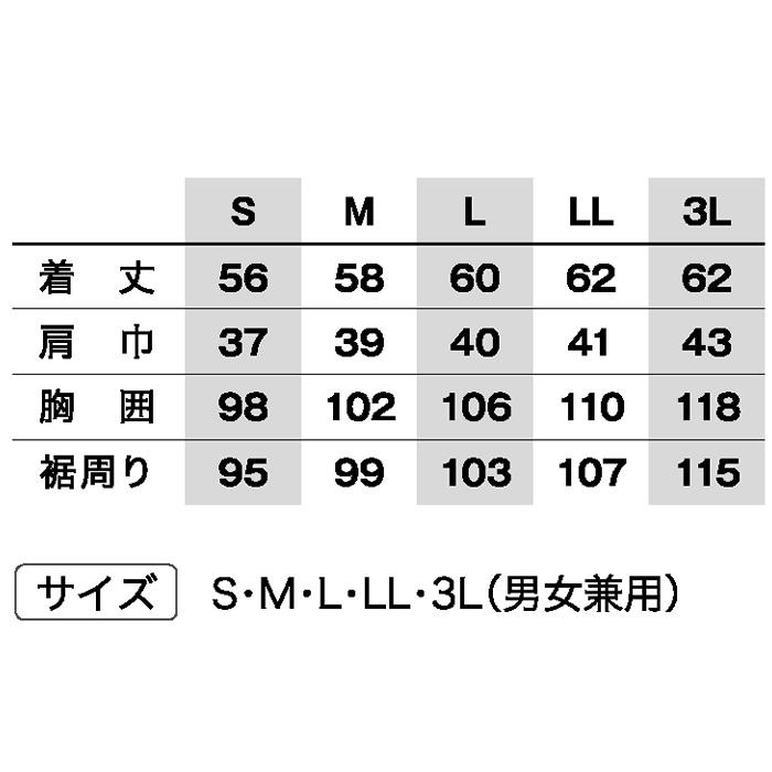 空調服 サーマルギア（R） 発熱防寒ベスト Lサイズ ネイビー