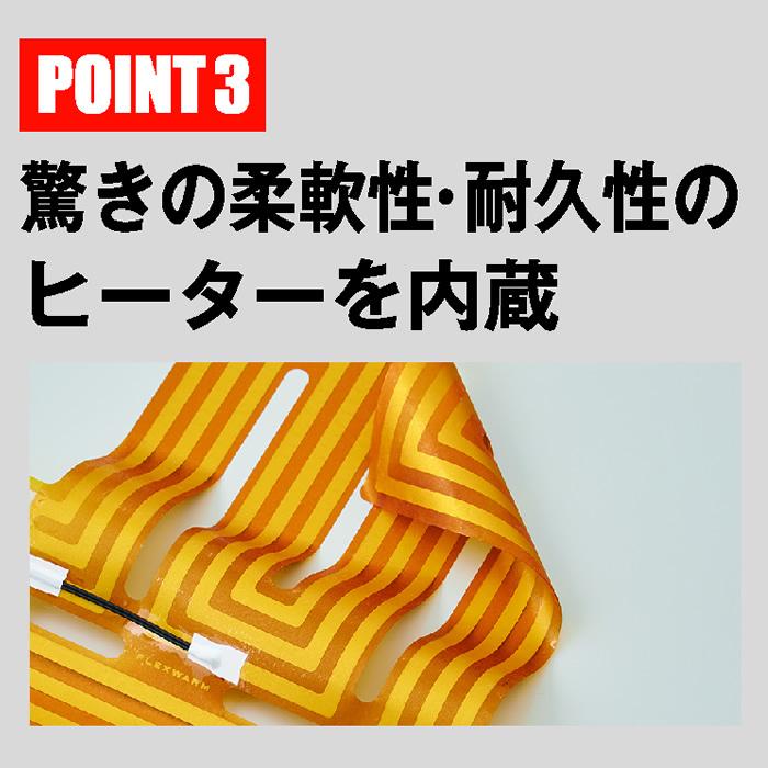 空調服 サーマルギア（R） 発熱防寒ベスト Lサイズ ネイビー