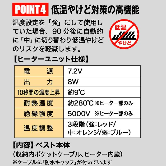 空調服 サーマルギア（R） 発熱防寒ベスト Lサイズ ネイビー