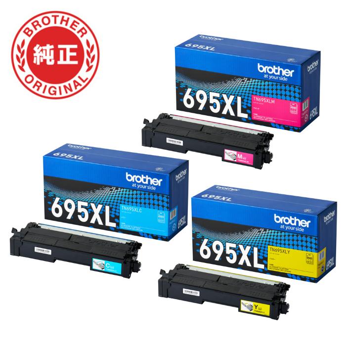 ブラザー工業 【セット】ブラザー brother 純正 TN695XL-COLOR-SET